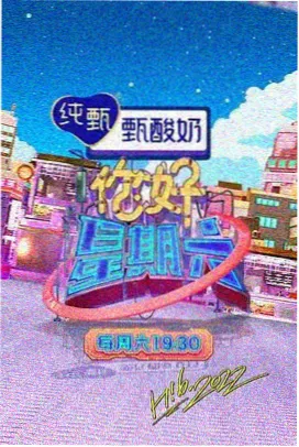 赛罗奥特曼最新剧场版预告片解析