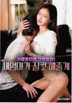 赛罗奥特曼最新剧场版光之国场景剧照